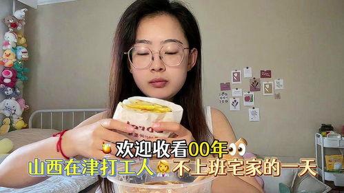 娱乐吃瓜酱打工人,酸甜苦辣的职场故事
