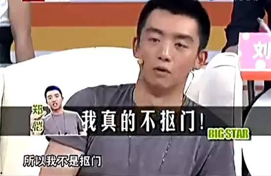 娱乐吃瓜郑恺视频,娱乐圈幕后趣事大揭秘