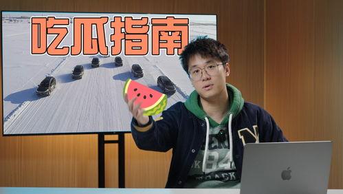娱乐节目吃瓜声音,揭秘娱乐节目中的吃瓜声音之谜