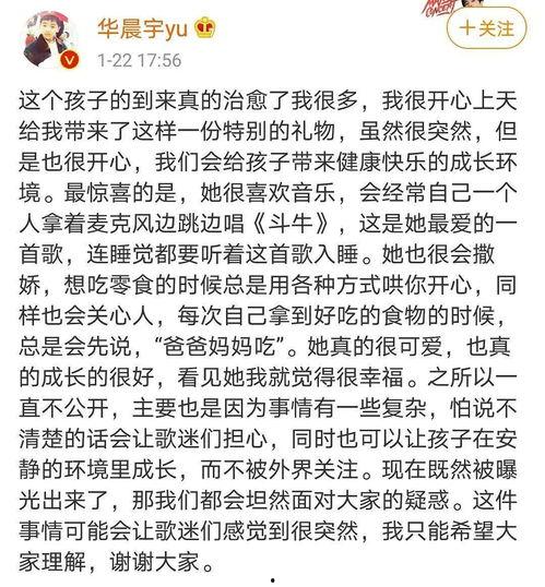 吃瓜娱乐圈的文案,揭秘明星幕后故事