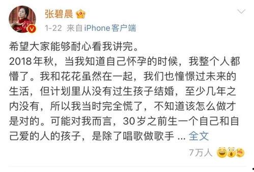 吃瓜娱乐圈的文案,揭秘明星幕后故事