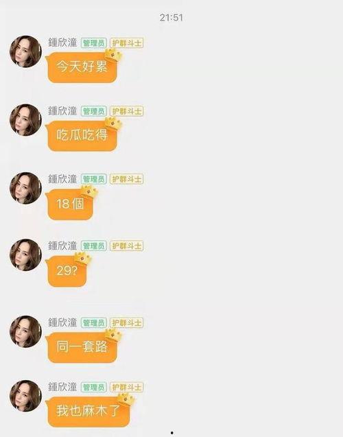 娱乐圈吃瓜表,明星幕后故事全曝光