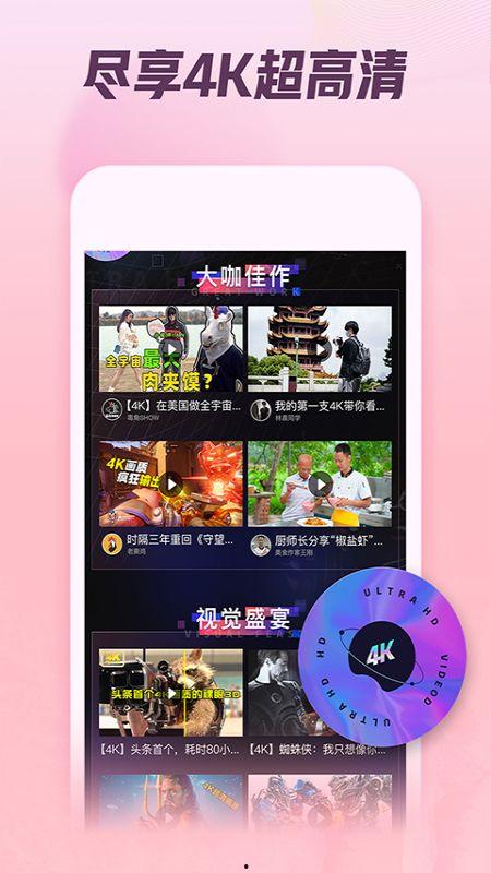 吃瓜娱乐达人视频下载安装,吃瓜娱乐达人视频安装攻略