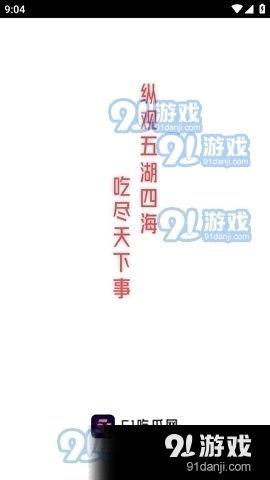娱乐吃瓜博主文案怎么写,吃瓜博主带你领略幕后风云