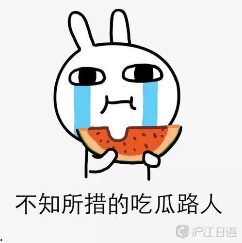 娱乐大事件吃瓜微博,揭秘吃瓜微博背后的娱乐大事件