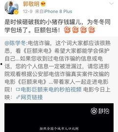 娱乐大事件吃瓜微博,揭秘吃瓜微博背后的娱乐大事件