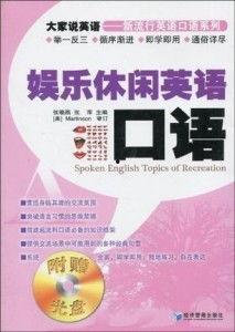 娱乐吃瓜酱英语和汉语,Entertainment Gossips: A Satisfying Blend of English and Chinese Flavors