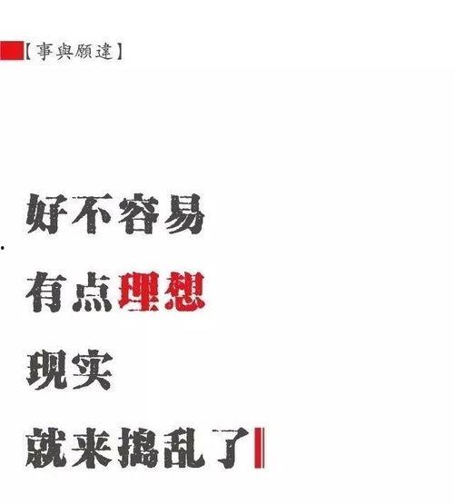 吃瓜娱乐文案句子摘抄,吃瓜文案摘抄集锦
