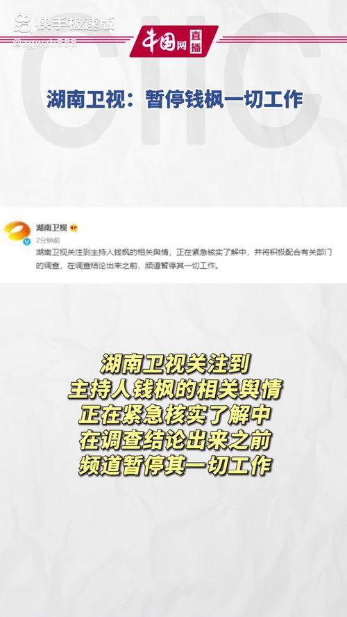 824娱乐吃瓜,揭秘娱乐圈最新吃瓜事件