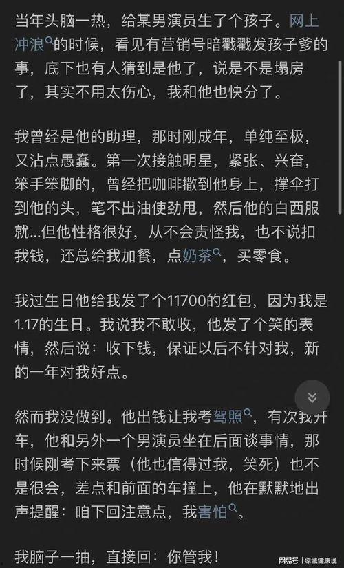娱乐吃瓜好看吗知乎,吃瓜群众眼中的明星生活，好看吗？