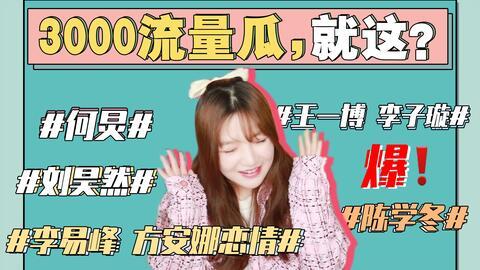 南昌吃瓜娱乐圈事件,揭秘幕后真相与网络舆论漩涡