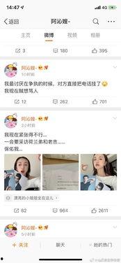 系统吃瓜娱乐圈,揭秘幕后故事与明星幕后生活