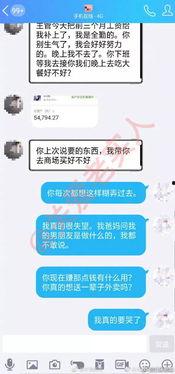 娱乐吃瓜酱聊天套路小说,吃瓜酱的甜蜜复仇记