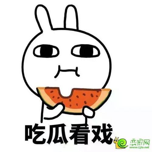 娱乐吃瓜酱省钱小妙招,解锁生活小妙招