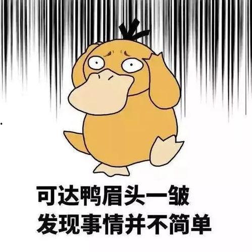 娱乐吃瓜酱省钱小妙招,解锁生活小妙招