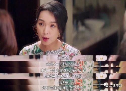 娱乐吃瓜酱的配音,揭秘娱乐圈幕后故事，带你领略明星们的真实生活