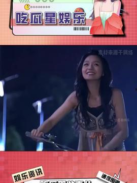 娱乐吃瓜酱的配音,揭秘娱乐圈幕后故事，带你领略明星们的真实生活