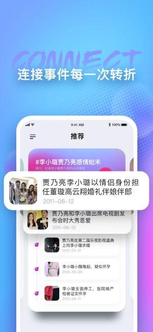 吃瓜娱乐圈的软件,揭秘明星幕后故事，吃瓜软件带你畅游八卦海洋