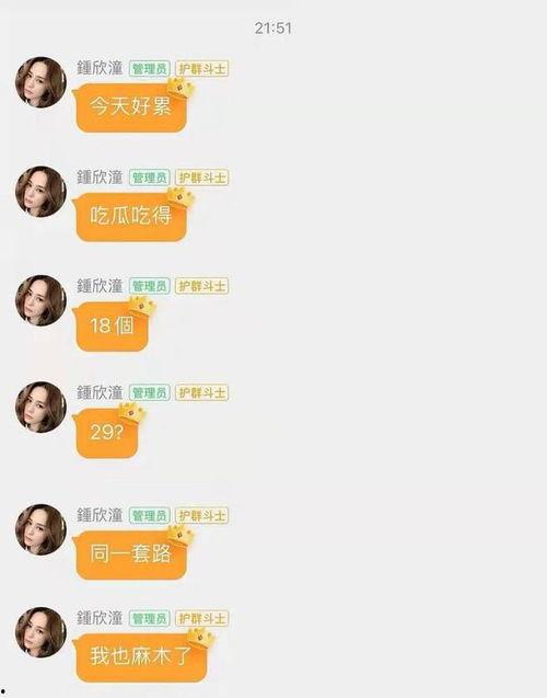 娱乐吃瓜资料在哪里看啊,吃瓜资料一网打尽，尽在这里！