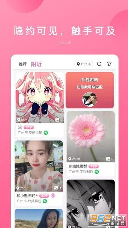 娱乐吃瓜聊天软件下载苹果版,揭秘热门聊天软件苹果版下载攻略