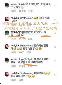 娱乐吃瓜酱爆料网友是谁,娱乐吃瓜酱爆料网友真实身份大揭秘！