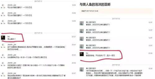 娱乐吃瓜酱尺码,明星身材比例大公开