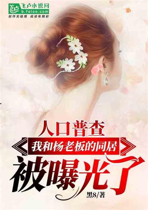 娱乐吃瓜婆婆小说在线阅读,揭秘娱乐圈背后的秘密