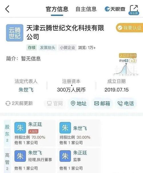 吃瓜娱乐联盟官网首页,官网首页带你领略娱乐圈风云变幻