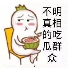 娱乐吃瓜酱事件真相,揭秘背后真相与影响