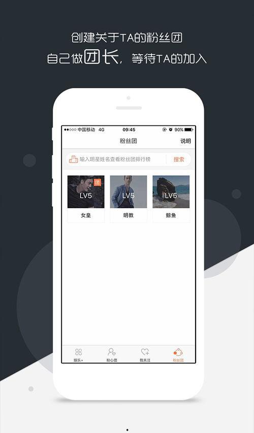 娱乐吃瓜酱手机设置,解锁个性化娱乐体验