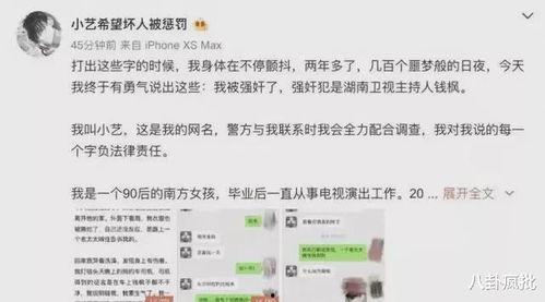 2024娱乐圈吃瓜知乎,揭秘年度最热吃瓜事件大盘点
