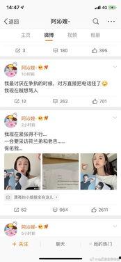 2024娱乐圈吃瓜知乎,揭秘年度最热吃瓜事件大盘点