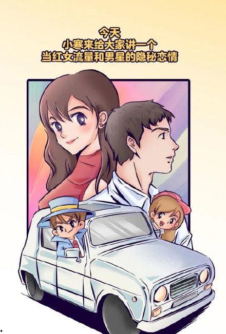 娱乐吃瓜张小寒视频,揭秘娱乐圈幕后故事