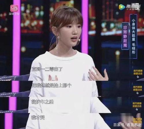 娱乐吃瓜君陈翔,娱乐吃瓜界的风云人物