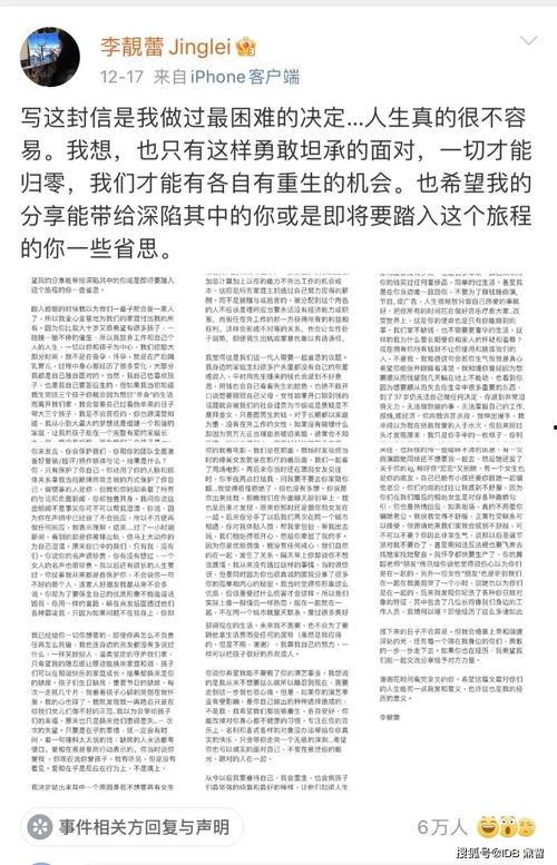 2021娱乐圈吃瓜预测,揭秘年度最热“瓜”事大盘点