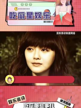 娱乐吃瓜酱星星,揭秘明星幕后故事