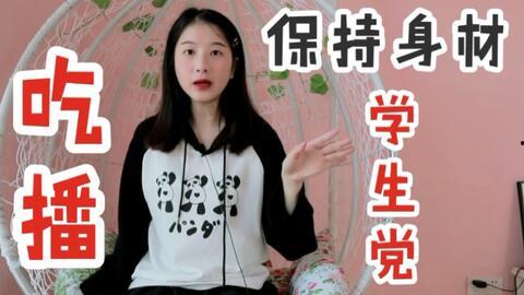 娱乐吃瓜酱学生党,娱乐吃瓜酱学生党的趣味生活揭秘