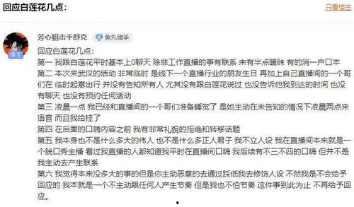 怎么做娱乐吃瓜主播赚钱,如何轻松赚取丰厚收益