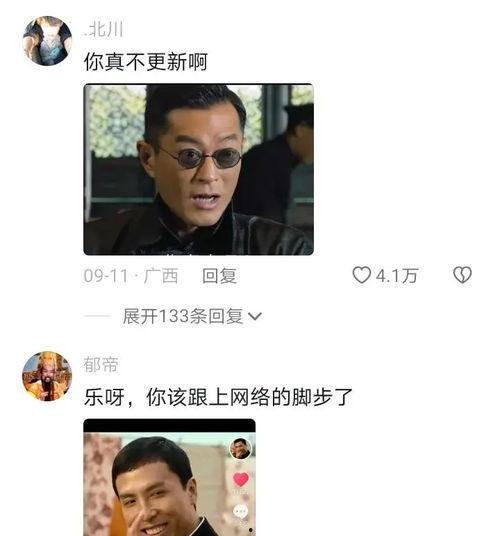 娱乐吃瓜酱社会热点,吃瓜群众热议社会热点事件