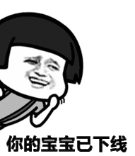 娱乐圈吃瓜表情包动图,揭秘明星幕后趣事