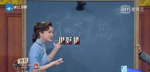 娱乐吃瓜爆料沈腾,揭秘娱乐圈背后的故事