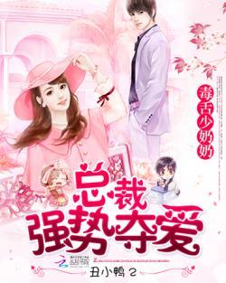 娱乐吃瓜酱名人毒舌小说,娱乐吃瓜酱的名人撕逼大戏