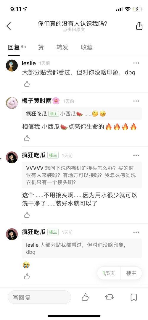 娱乐吃瓜账号注销,知名吃瓜账号注销背后的故事