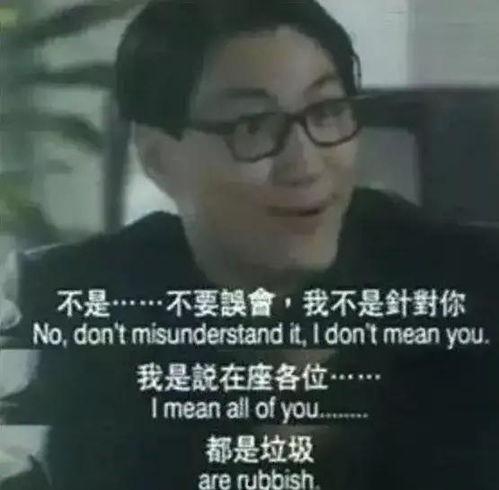 吃瓜娱乐蜀黍是谁的台词,他是谁？幕后故事大揭秘