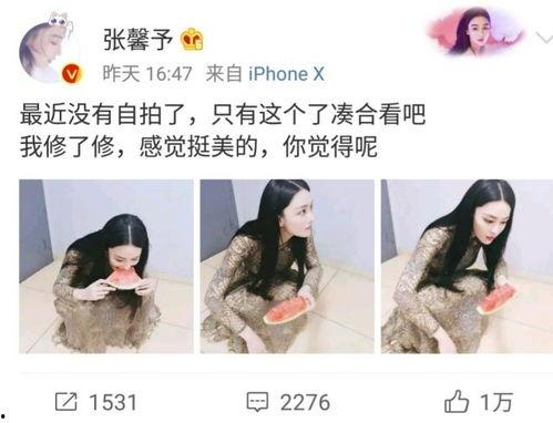 吃瓜娱乐 爆料微博女主,吃瓜娱乐微博女主背后的故事
