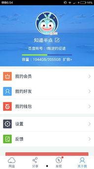 娱乐吃瓜小记百度云资源,吃瓜小记百度云资源大揭秘