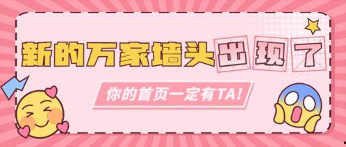 娱乐吃瓜模板图片,明星幕后故事大揭秘！