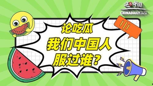 娱乐吃瓜第一期,揭秘娱乐圈幕后故事，带你领略明星真实生活
