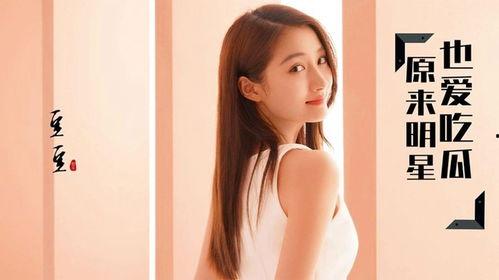 娱乐八卦吃瓜王小说,揭秘吃瓜王小说背后的秘密世界