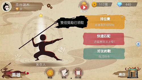 标枪王者娱乐爆料吃瓜,揭秘娱乐圈背后的惊人真相